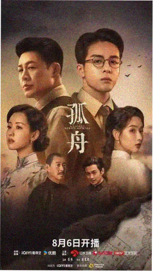 午马影视免费观看电视剧大全-暗夜追光